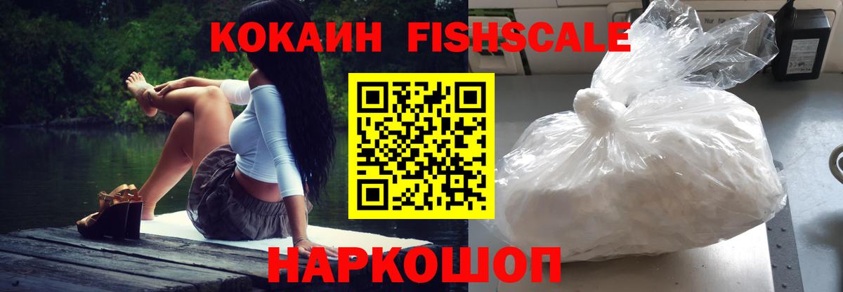 Cocaine VHQ  Вход с VPN  Cocaine VHQ  Партизанск 