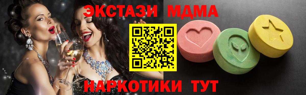 Партизанск  darknet как зайти  Вход с VPN  ЭКСТАЗИ ешки  Ecstasy 99%  закладки 