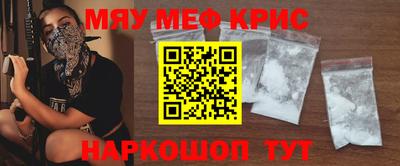 скорость mdpv Севастополь