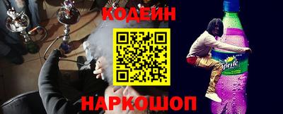эйфоретик Северобайкальск