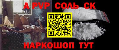 скорость mdpv Севастополь