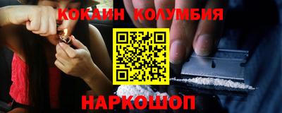 эйфоретик Северобайкальск