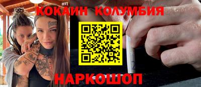 эйфоретик Северобайкальск