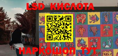 эйфоретик Северобайкальск