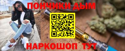 эйфоретик Северобайкальск