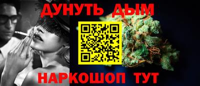 эйфоретик Северобайкальск