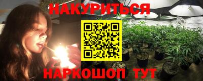 эйфоретик Северобайкальск