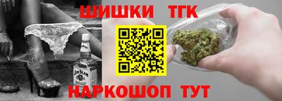 эйфоретик Северобайкальск