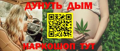 эйфоретик Северобайкальск