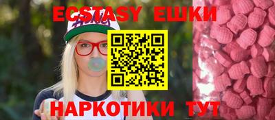 скорость mdpv Севастополь
