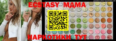 скорость mdpv Севастополь