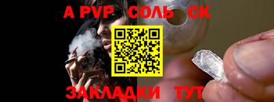 скорость mdpv Севастополь