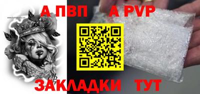 эйфоретик Северобайкальск