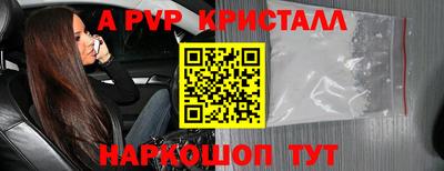 скорость mdpv Севастополь