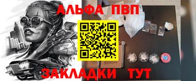 эйфоретик Северобайкальск