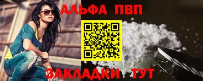скорость mdpv Севастополь