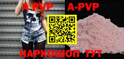 эйфоретик Северобайкальск