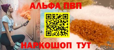 эйфоретик Северобайкальск