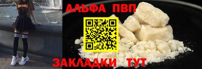скорость mdpv Севастополь