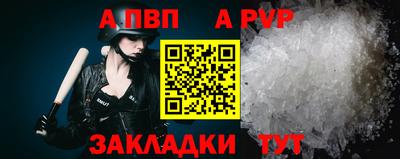 скорость mdpv Севастополь