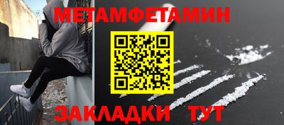 эйфоретик Северобайкальск