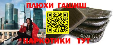 эйфоретик Северобайкальск