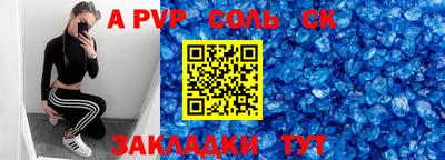 скорость mdpv Севастополь
