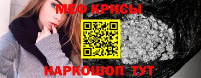 эйфоретик Северобайкальск