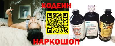 эйфоретик Северобайкальск