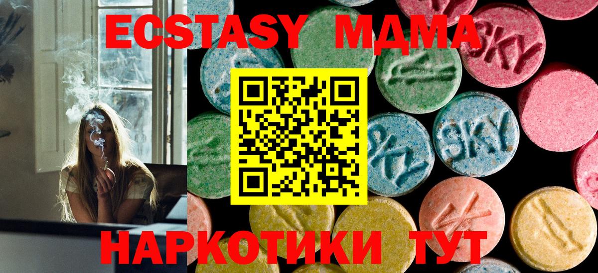 Партизанск  MDMA VHQ  MDMA  Вход с VPN 