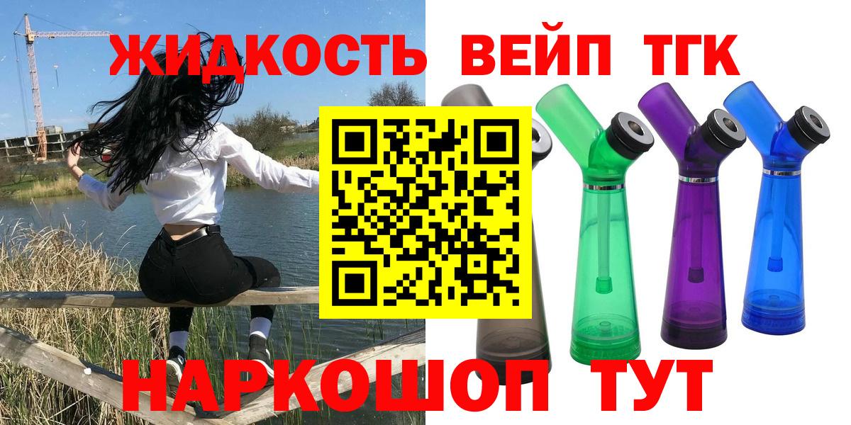 ТГК концентрат Партизанск
