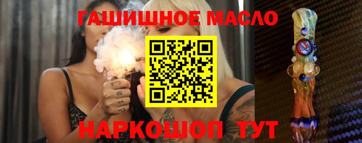 Партизанск  ТГК вейп с тгк  хочу наркоту  ТГК Wax  Вход с VPN 