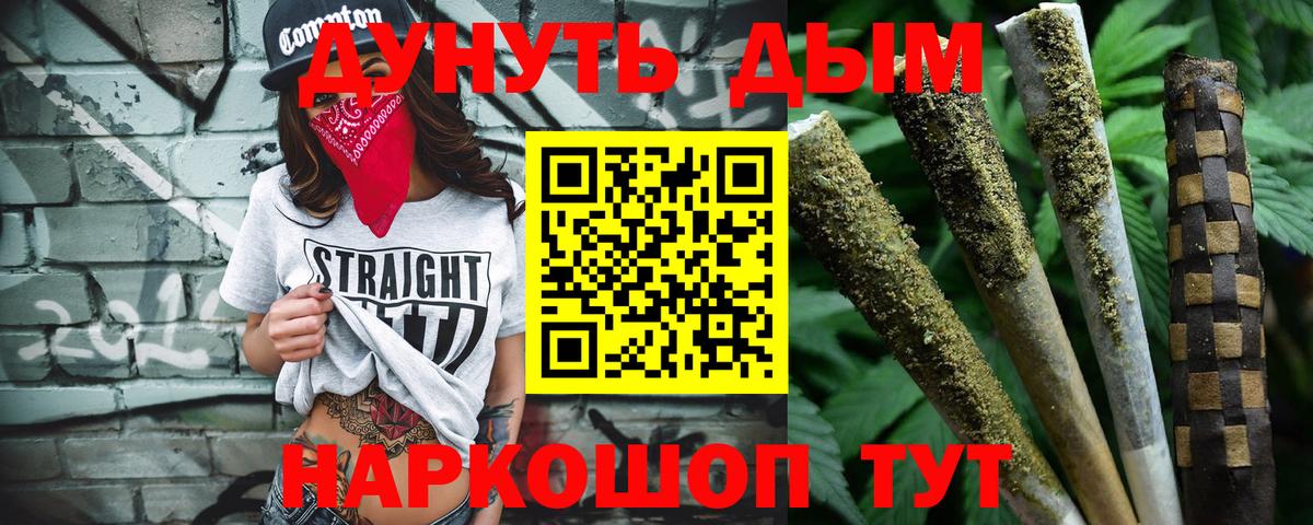 Шишки марихуана семена  Каннабис Amnesia  Конопля гибрид  Вход с VPN  Партизанск  Каннабис семена 
